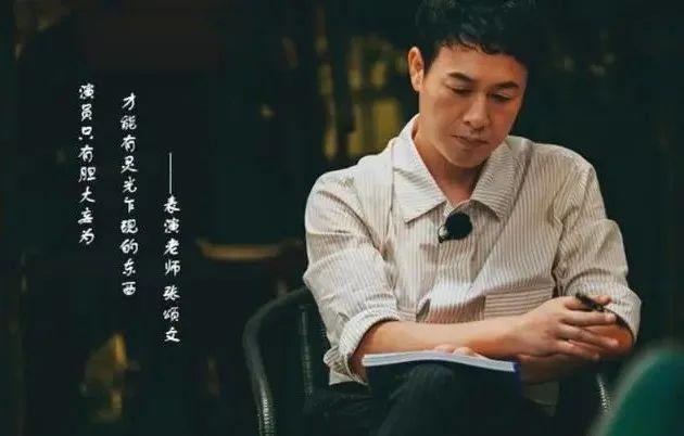 张颂文塌房？早该塌了！