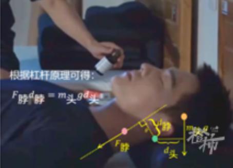 杨洋睡姿引热议！这样睡相当于脖子挂16瓶水