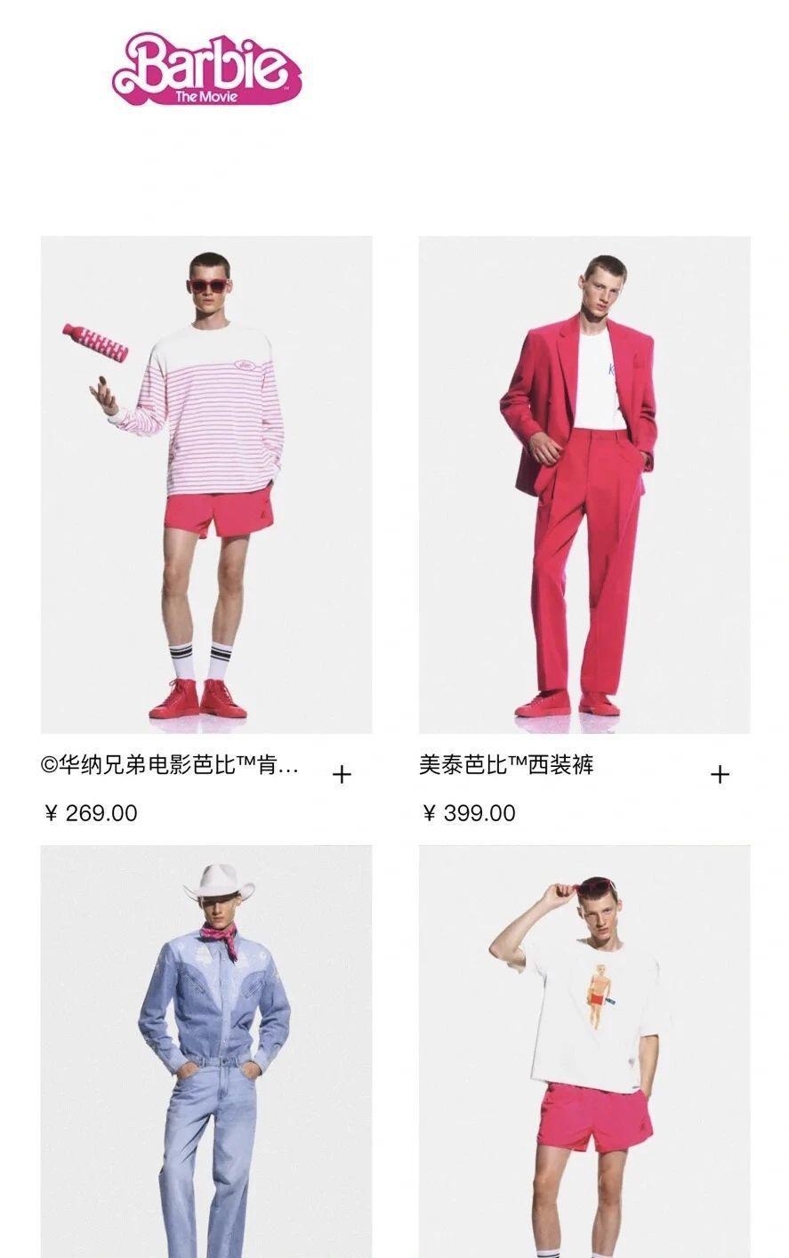 顶级性感大花退圈，全网狂欢