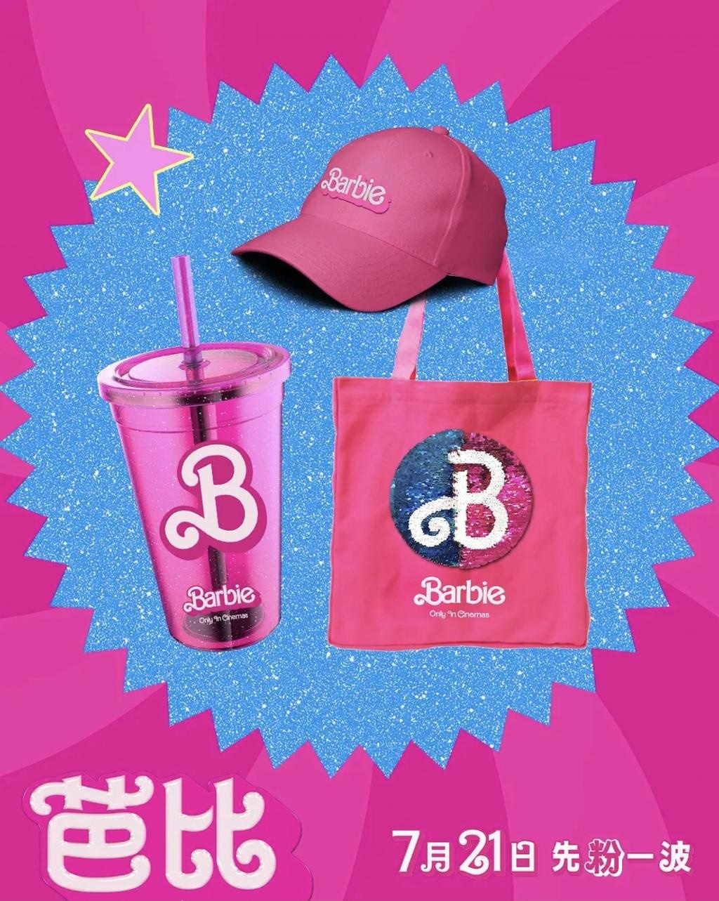 顶级性感大花退圈，全网狂欢