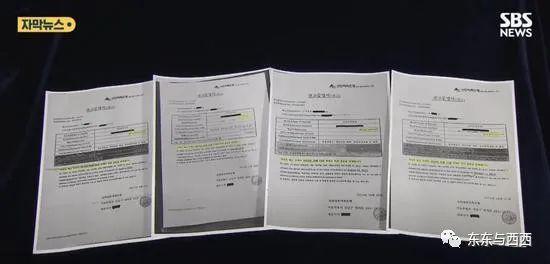 靠情趣酒店发家的韩国总统岳母被抓了，她的能力比女儿更狠