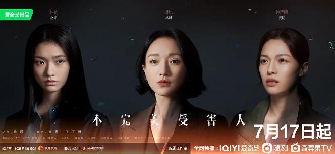 住热搜上的魏大勋，还是输给她
