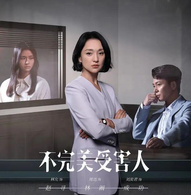住热搜上的魏大勋，还是输给她