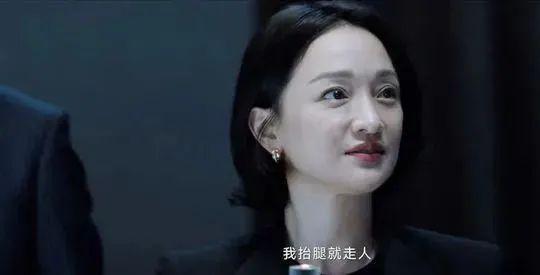 住热搜上的魏大勋，还是输给她