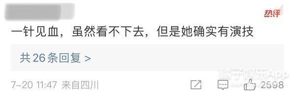刘晓庆，演戏半生归来仍是少女？