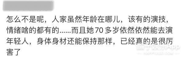 刘晓庆，演戏半生归来仍是少女？