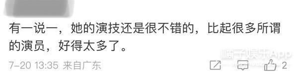 刘晓庆，演戏半生归来仍是少女？