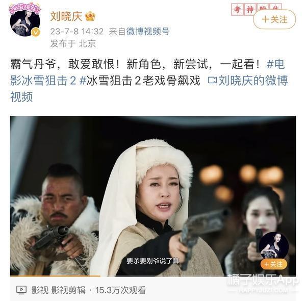 刘晓庆，演戏半生归来仍是少女？