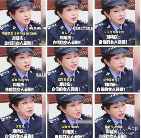 刘晓庆，演戏半生归来仍是少女？