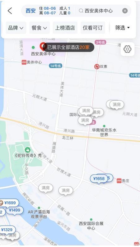 TFBOYS演唱会“强实名”落地 黄牛紧急招募抢手，代抢价可达6000元