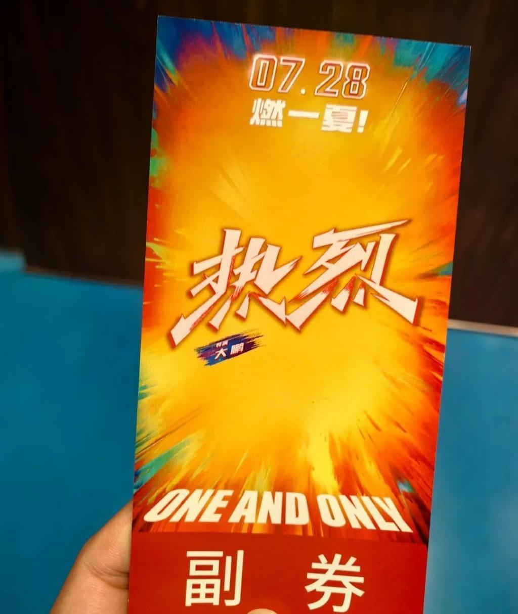 口碑爆了！赌一个暑期档冠军！