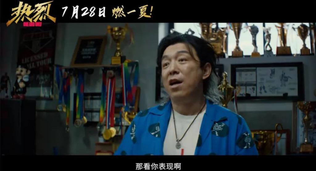 口碑爆了！赌一个暑期档冠军！