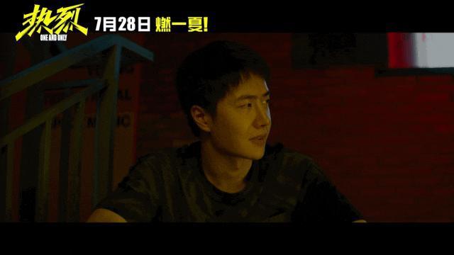 口碑爆了！赌一个暑期档冠军！