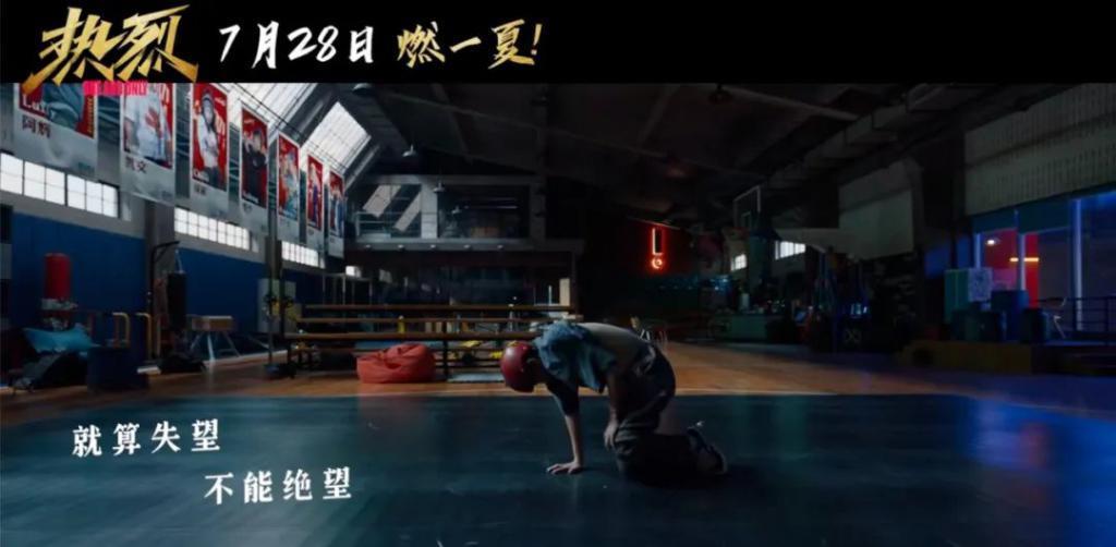 口碑爆了！赌一个暑期档冠军！