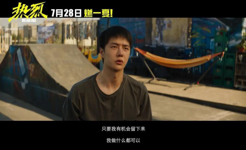 口碑爆了！赌一个暑期档冠军！