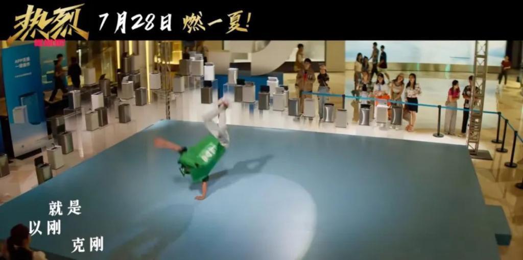 口碑爆了！赌一个暑期档冠军！