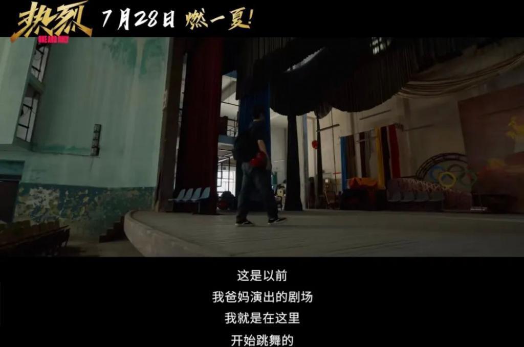 口碑爆了！赌一个暑期档冠军！