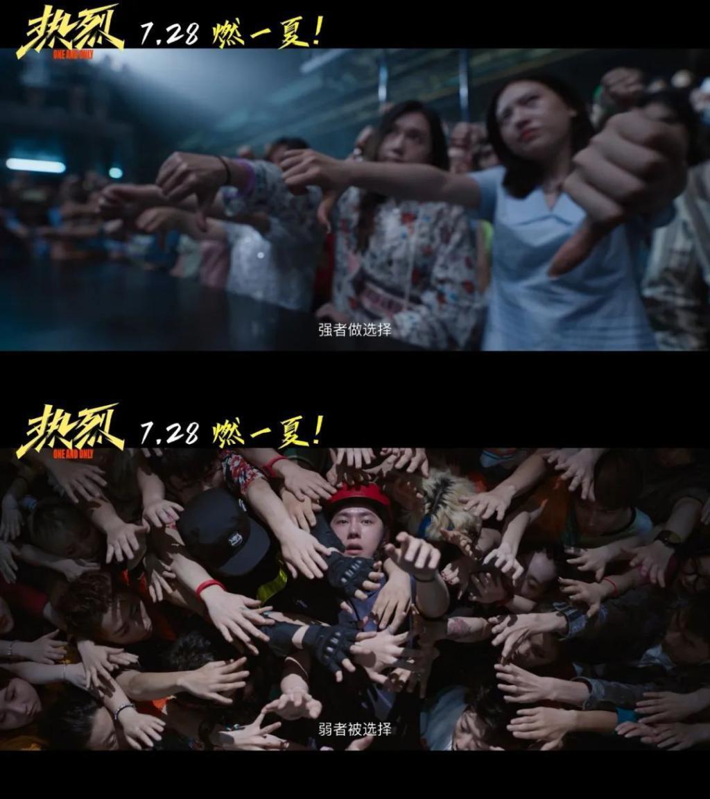 口碑爆了！赌一个暑期档冠军！