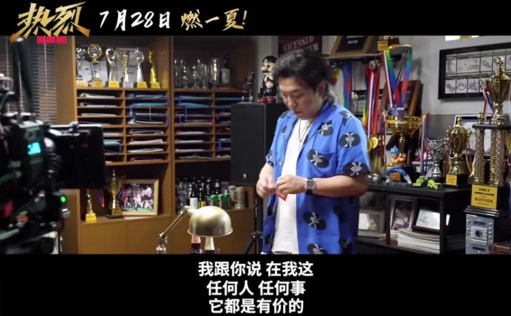 口碑爆了！赌一个暑期档冠军！