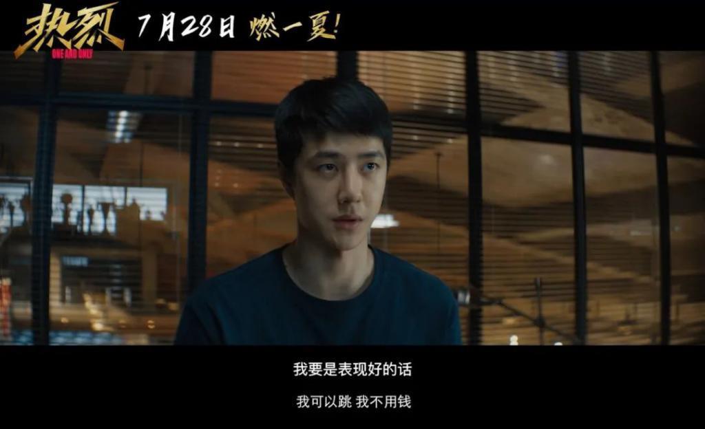 口碑爆了！赌一个暑期档冠军！