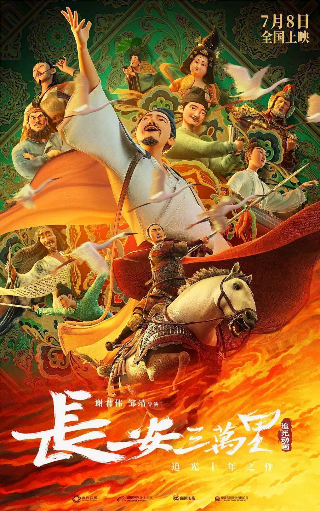 今年内娱唯一的意难平