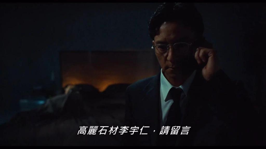 突破禁区的诱惑，谁能抗得住？！