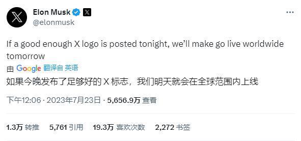 马斯克“杀死”推特小蓝鸟，只为打造美版微信？