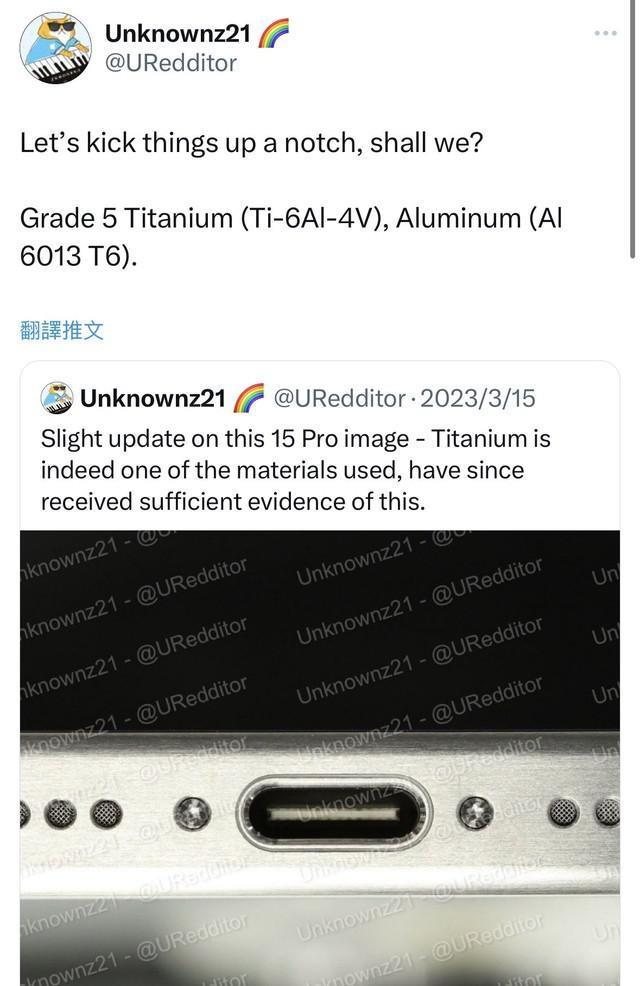 苹果iPhone 15 Pro钛版手机实机图曝光：五级钛 铝合金，USB-C接口