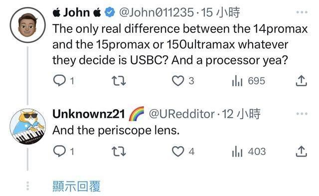 苹果iPhone 15 Pro钛版手机实机图曝光：五级钛 铝合金，USB-C接口