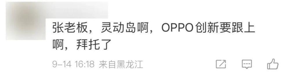 啧啧，华为这次的瓜有点大啊