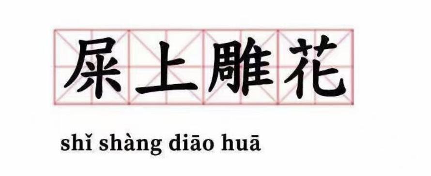 啧啧，华为这次的瓜有点大啊