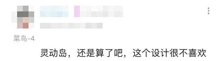 啧啧，华为这次的瓜有点大啊