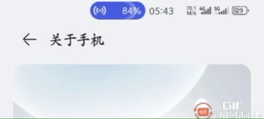 啧啧，华为这次的瓜有点大啊