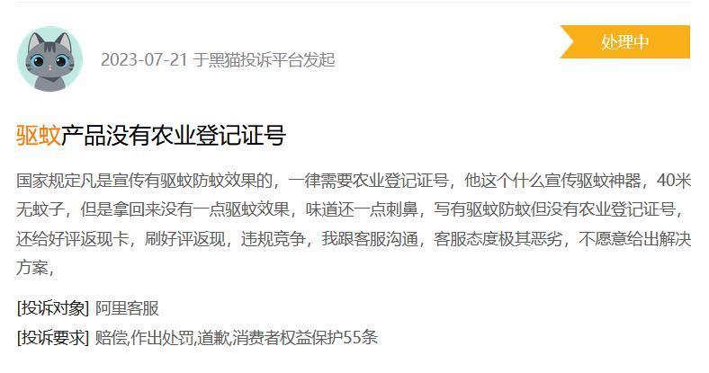 这届驱蚊神器，比蚊子还多