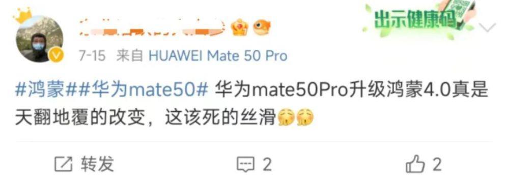 华为最新鸿蒙系统马上到！AI加持更好玩，体验感拉满