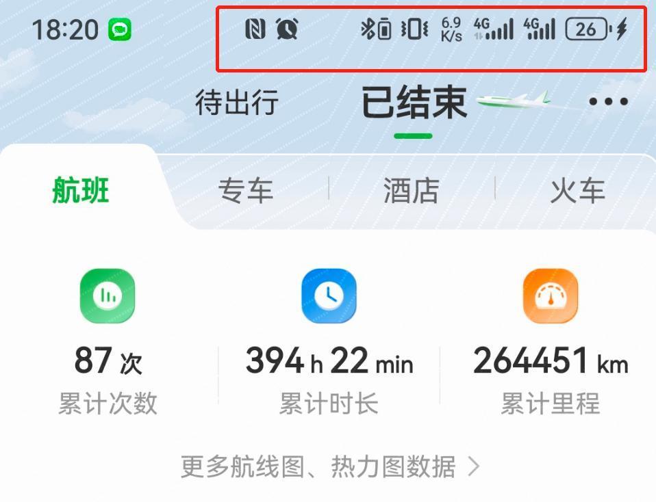 华为最新鸿蒙系统马上到！AI加持更好玩，体验感拉满