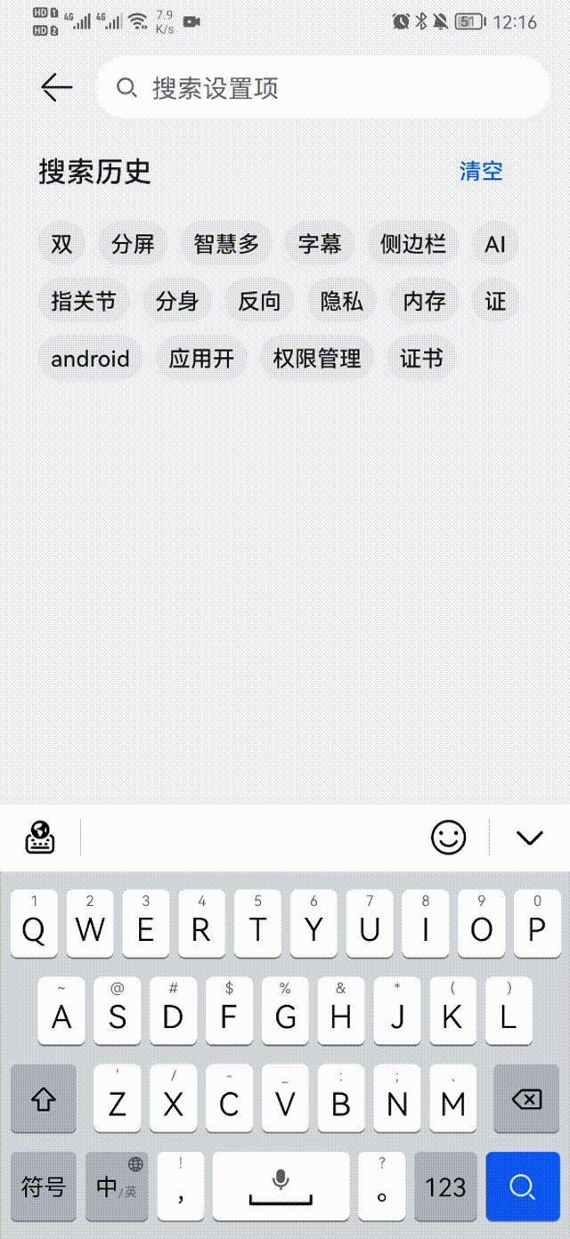 华为最新鸿蒙系统马上到！AI加持更好玩，体验感拉满