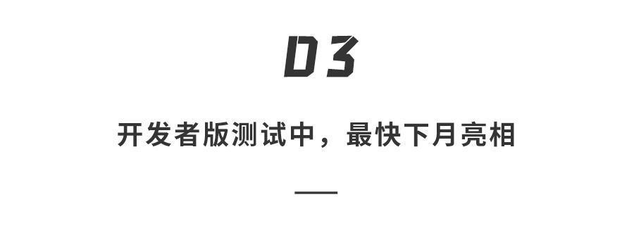 华为最新鸿蒙系统马上到！AI加持更好玩，体验感拉满