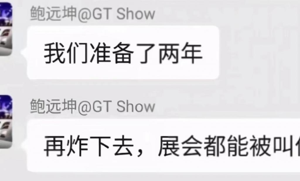 漂移失败的奥迪们，毁了国内刚萌芽的改装车文化。