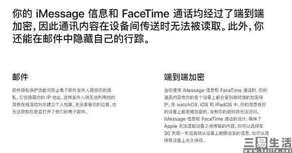 微信、支付宝发出紧急声明，FaceTime有隐患
