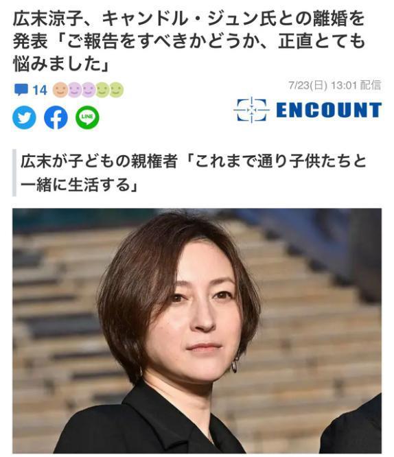 这婚离得，不值得恭喜。