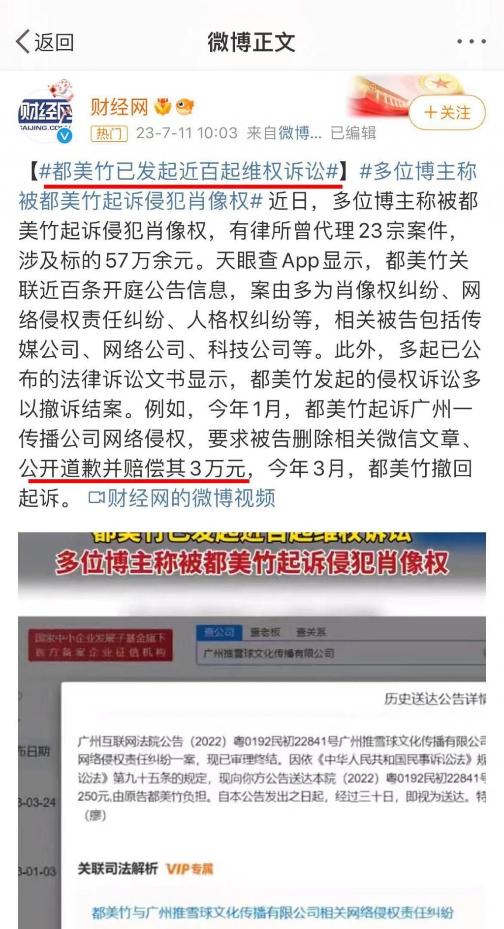 这婚离得，不值得恭喜。