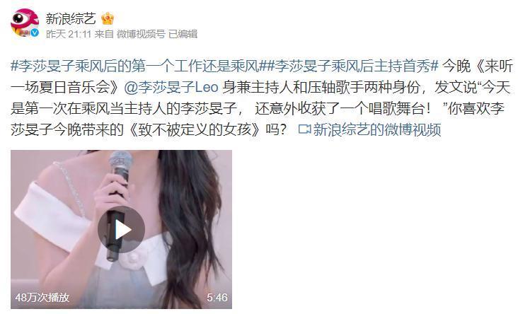 校花出道入行十年，归来仍是社畜？