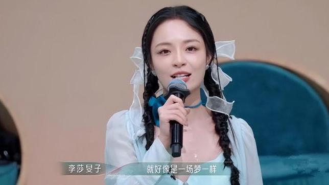 校花出道入行十年，归来仍是社畜？