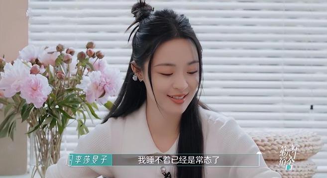 校花出道入行十年，归来仍是社畜？
