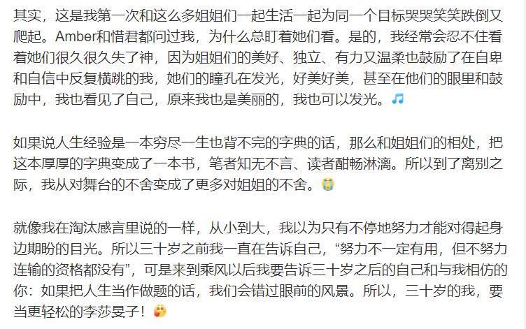 校花出道入行十年，归来仍是社畜？