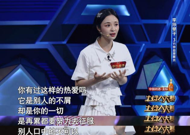 校花出道入行十年，归来仍是社畜？