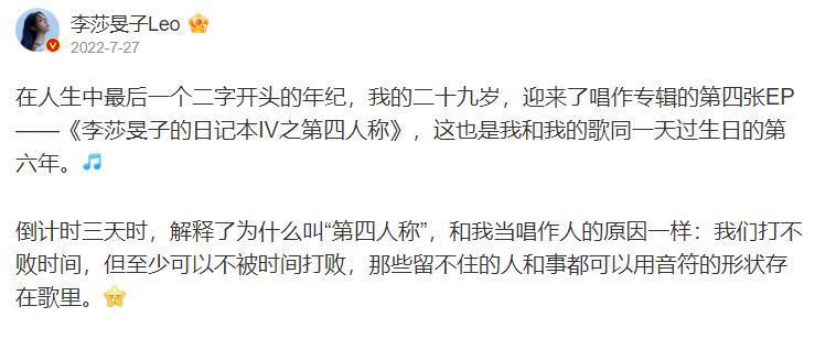校花出道入行十年，归来仍是社畜？