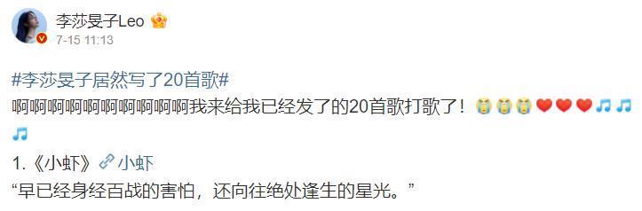 校花出道入行十年，归来仍是社畜？