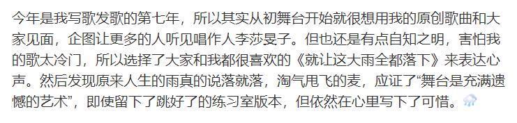 校花出道入行十年，归来仍是社畜？